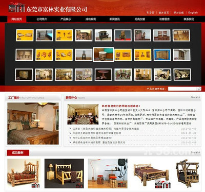 東莞南城網(wǎng)站建設(shè)與推廣公司 58網(wǎng)鄰?fù)☉?yīng)用軟件的全方位解析