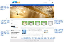網(wǎng)站建設(shè)市場(chǎng)的現(xiàn)狀與發(fā)展趨勢(shì)