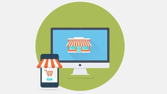 企業(yè)網(wǎng)站與商城建設的核心要素分析與實踐路徑