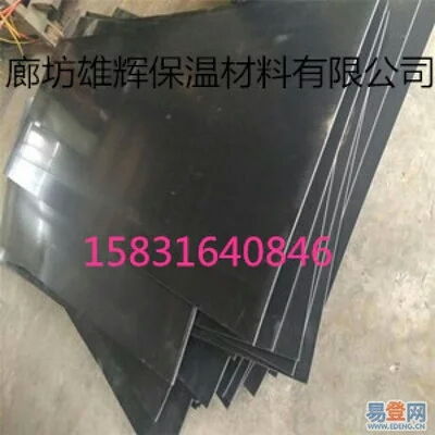 電熱片加熱報(bào)價(jià)及廠(chǎng)家選擇指南