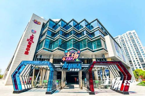 2021十大新興業(yè)態(tài) 上海日致購物中心如何借力新潮流引爆客流
